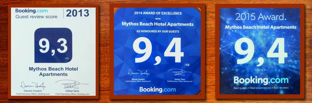 神话海滩酒店公寓 马莱迈 外观 照片